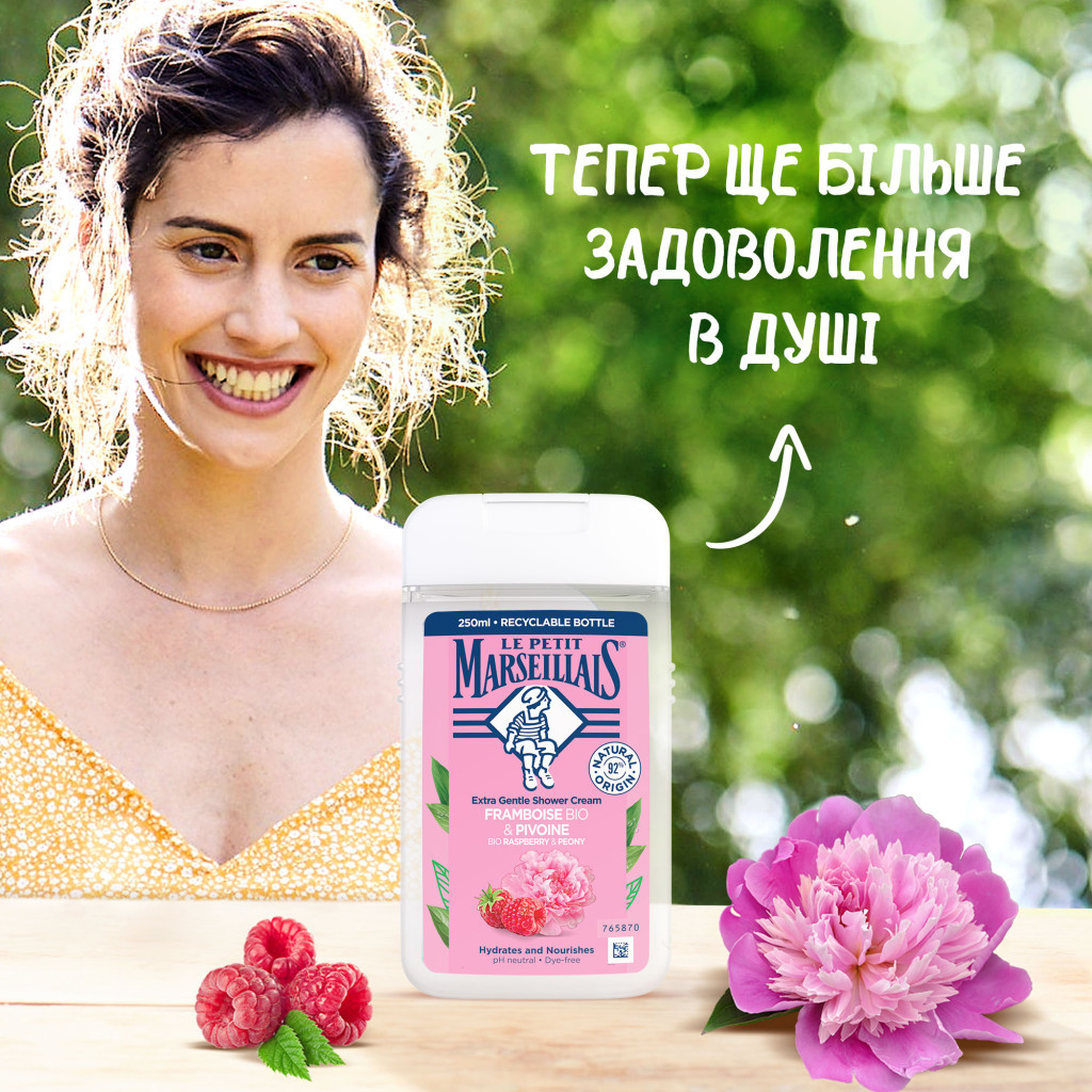 Гель для душу Le Petit Marseillais БІО Малина та Півонія 250 мл (3574661711270) - зображення 3
