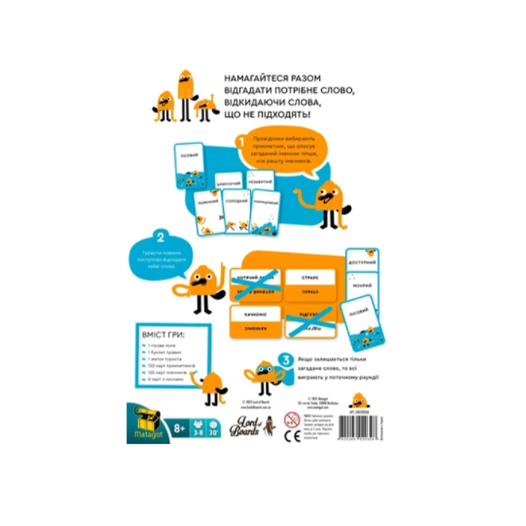 Настільна гра Lords of Boards Качконіс (Platypus), українська (LOB2203UA) - зображення 4