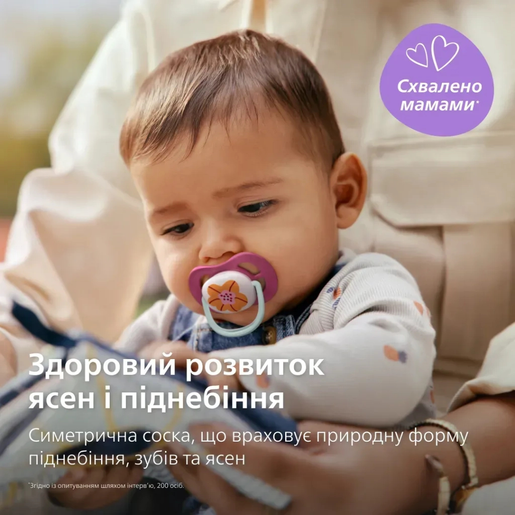 Пустушка Philips AVENT Ultra Air 6-18 місяців 2 шт рожево-помаранчев (SCF080/27) - изображение 3