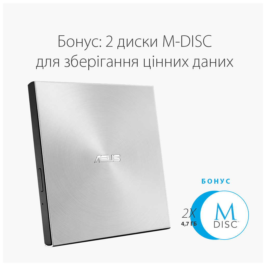 Оптичний привід DVD-RW ASUS SDRW-08U7M-U/SIL/G/AS (90DD01X2-M29000) - зображення 4