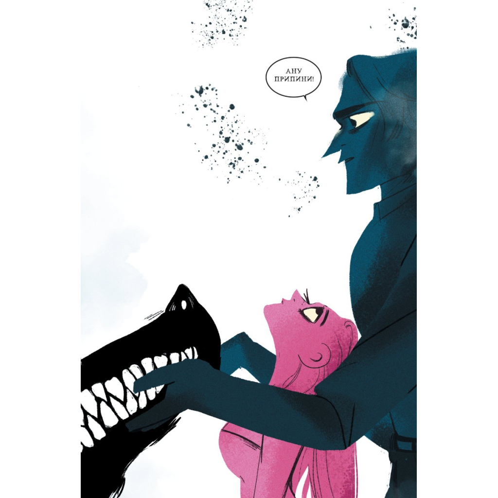 Комікс Пристрасті Олімпу - Рейчел Смайт Vivat (9789669829191) - зображення 4