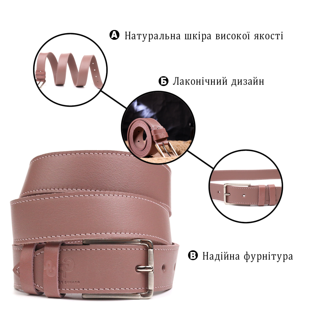 Ремінь Grande Pelle Жіночий з натуральної шкіри Рожевий (21459) - зображення 4