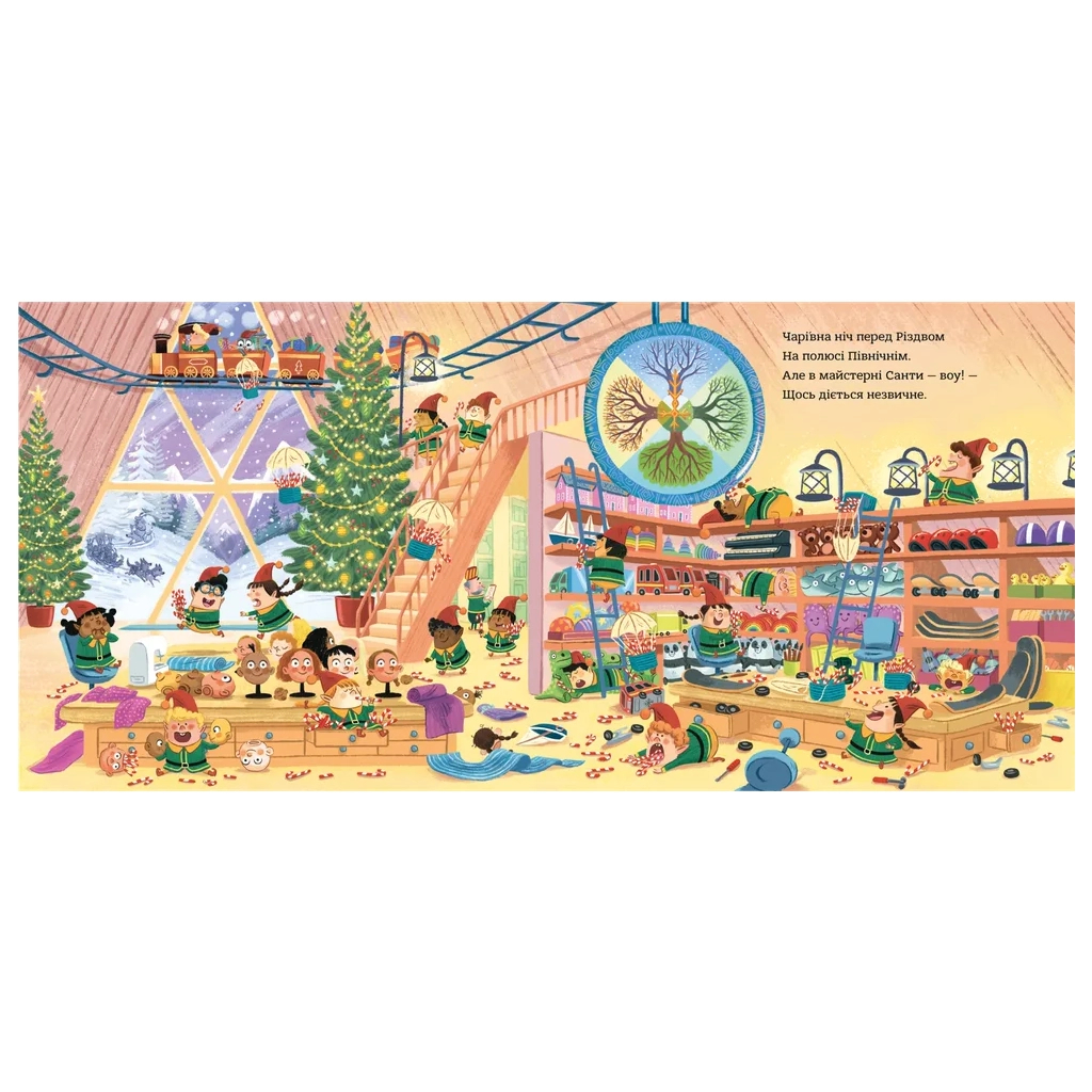 Книга Зайченята на санчатах. Шалена різдвяна історія - Філіп Арда, Бен Ментл Видавництво Старого Лева (9789664483695) - зображення 2