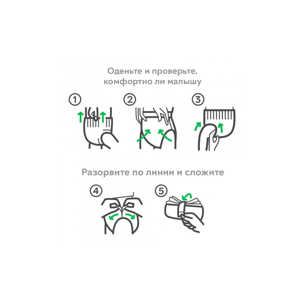 Підгузки Merries трусики для дітей розмір M 6-11 кг 58 шт (558641) - зображення 4