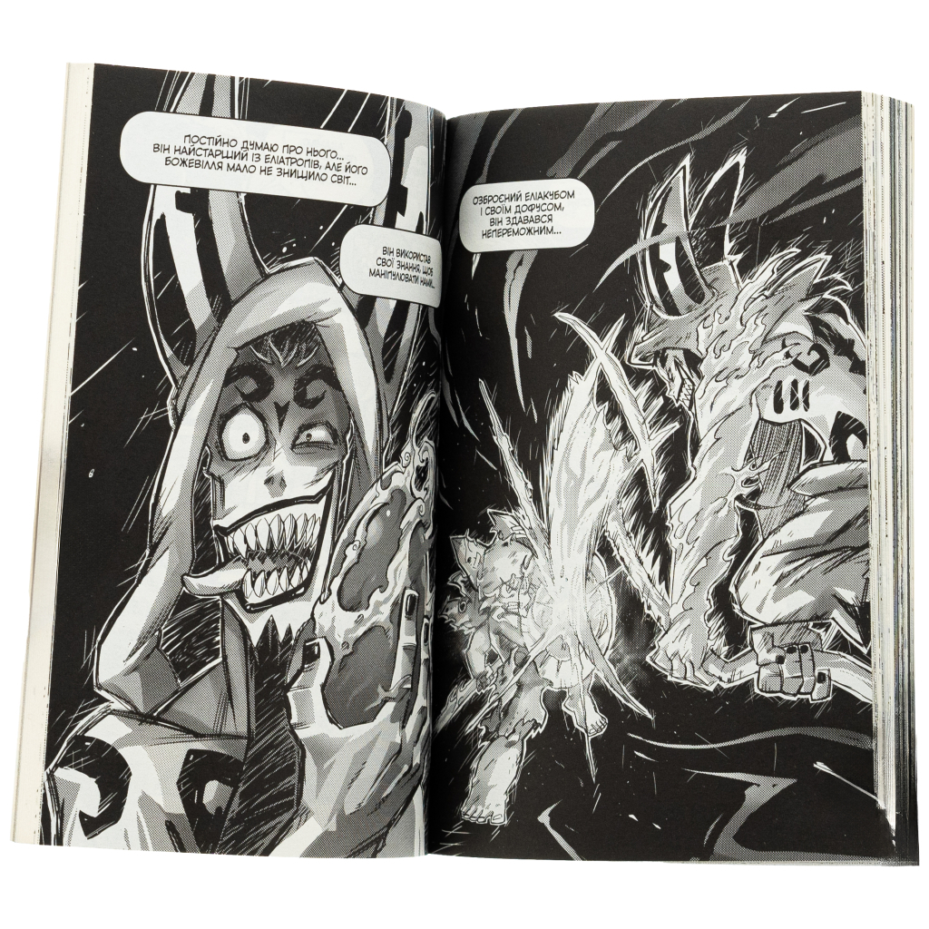 Комікс Вакфу. Том 1 - Тот, Азра, Саїд Сассін Varvar Publishing (9786170991768) - зображення 6