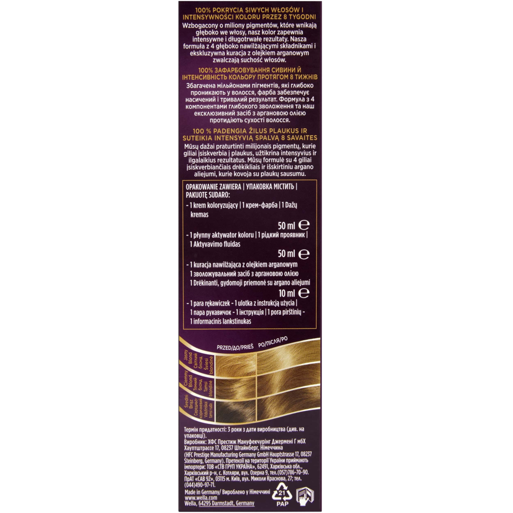 Фарба для волосся Wellaton 8/1 Черепашка 110 мл (4056800023301) - изображение 2