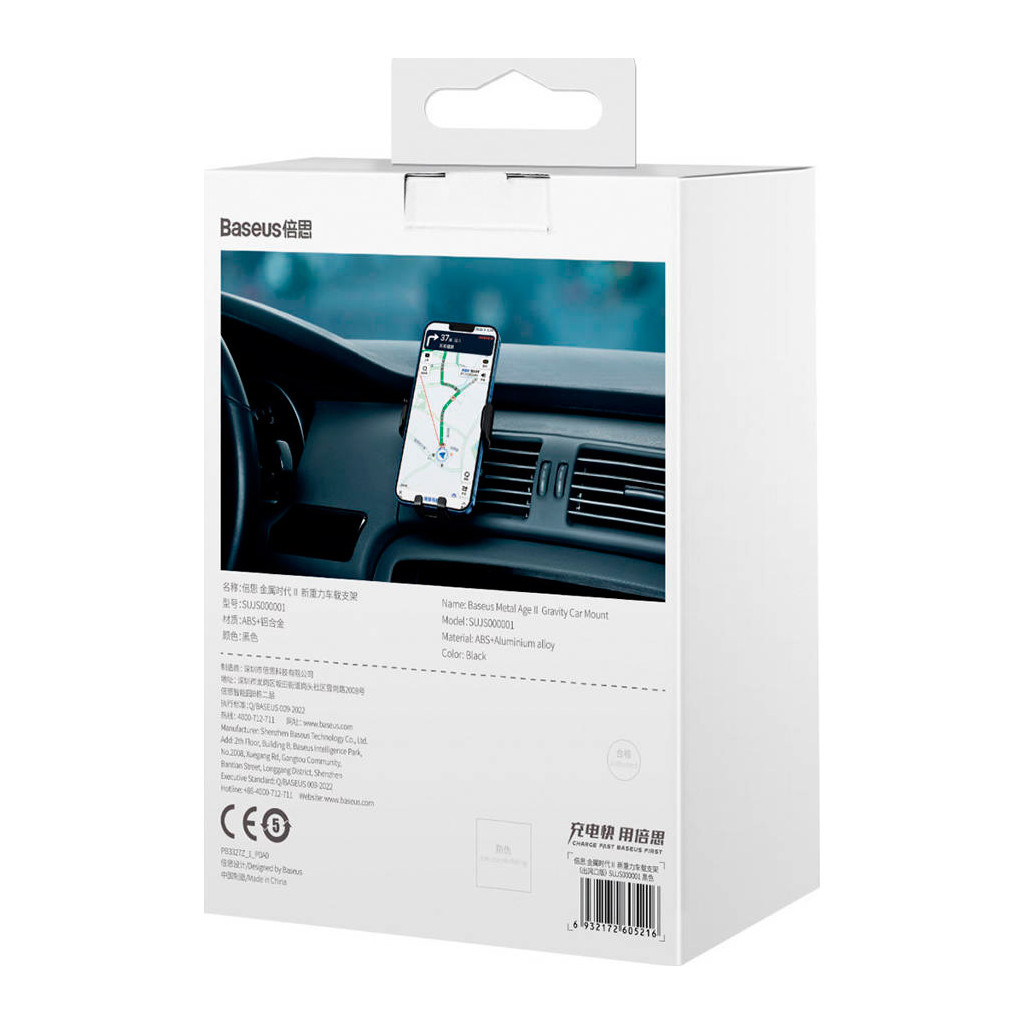 Універсальний автотримач Baseus Metal Age II Gravity (SUJS000001) - зображення 9