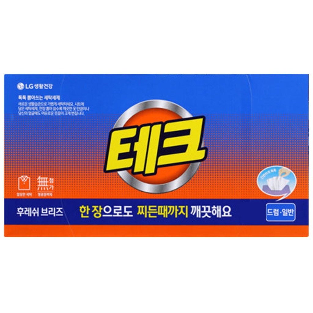 Серветки для прання LG Tech Tech Revolution Морський бриз Аркушевий порошок 20 шт. (8801051202809) - зображення 1