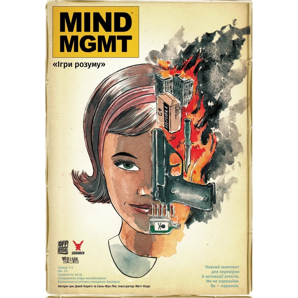 Настільна гра Geekach Games MIND MGMT: Ігри розуму (укр.) (GKCH170mm) - зображення 7