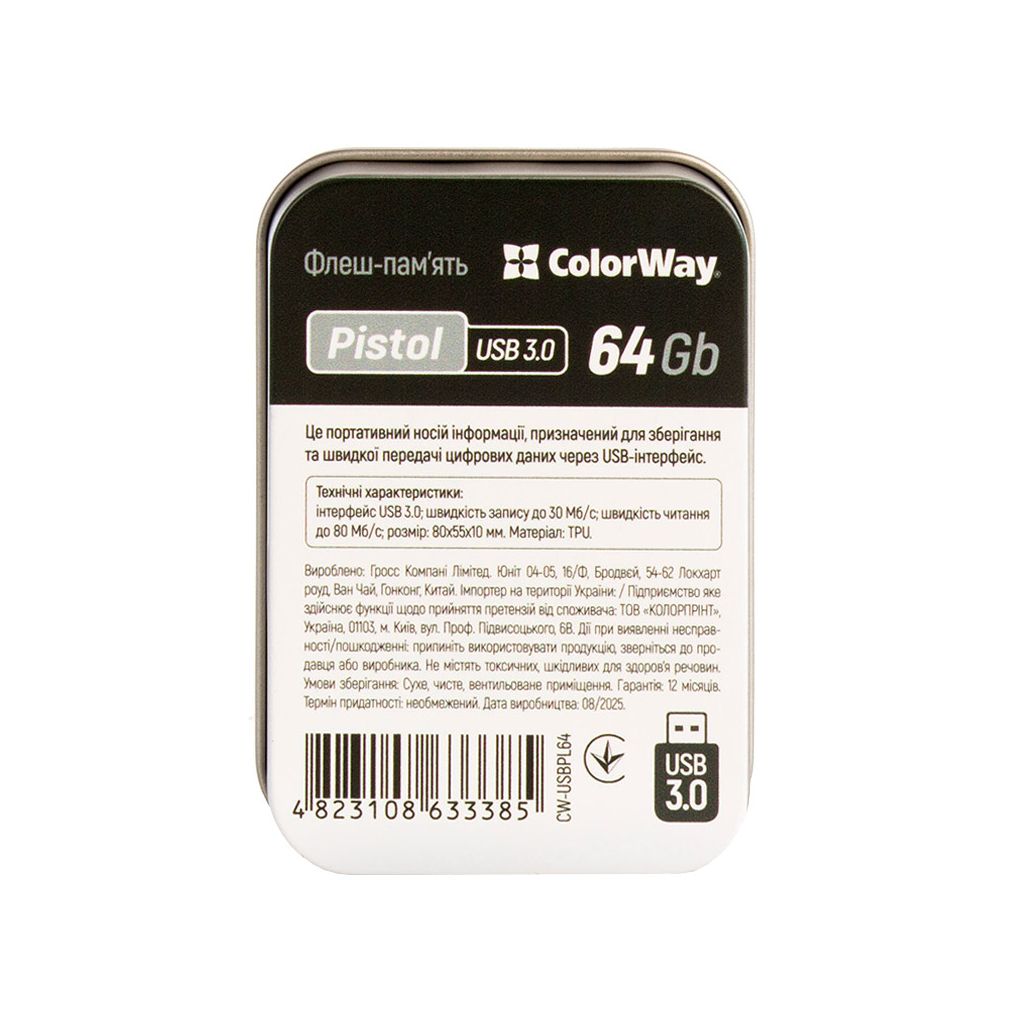 USB флеш накопичувач ColorWay Pistol 64 GB 3.0 Black (CW-USBPL64) - изображение 12