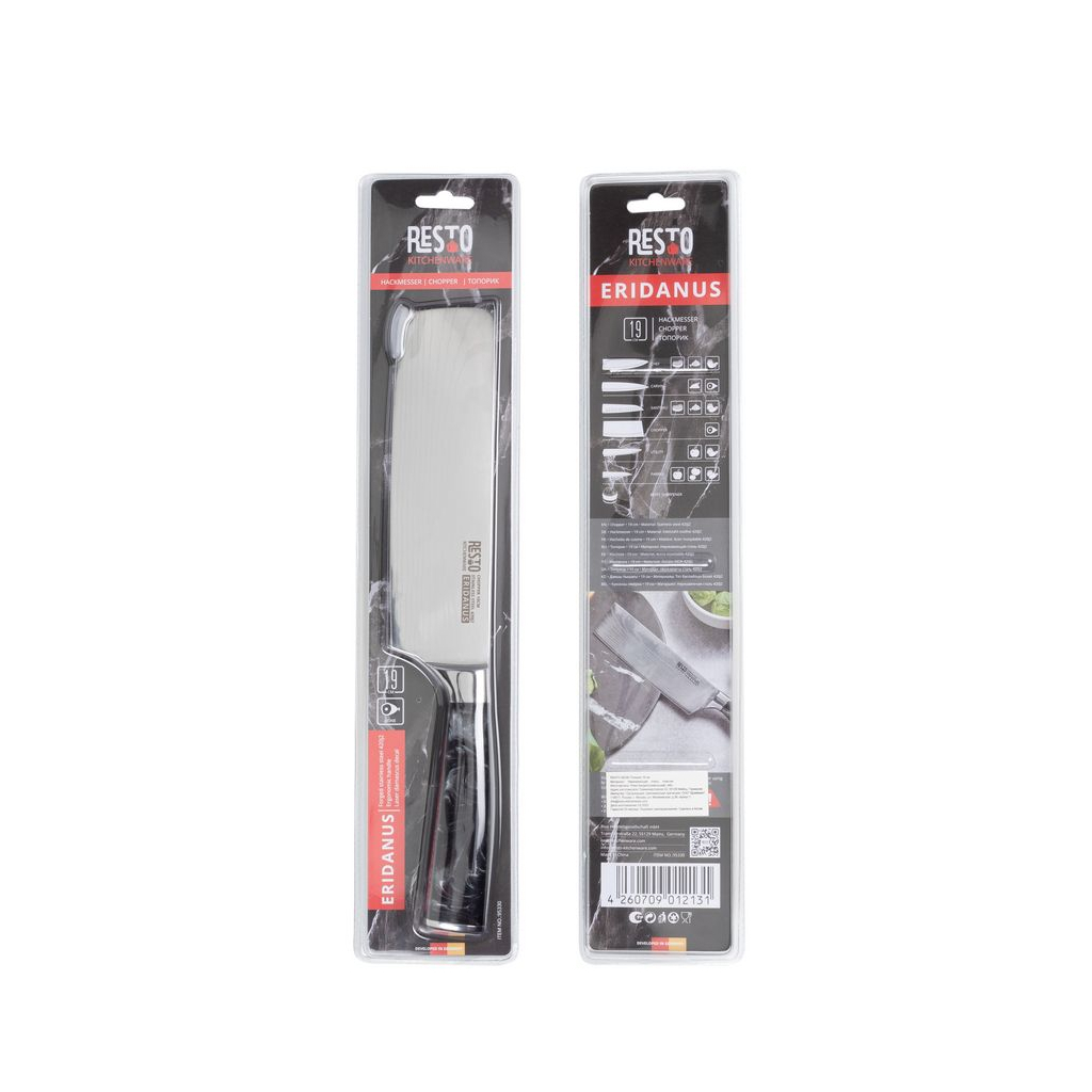 Кухонний ніж Resto Eridanus сікач 19 см (95330) - зображення 5