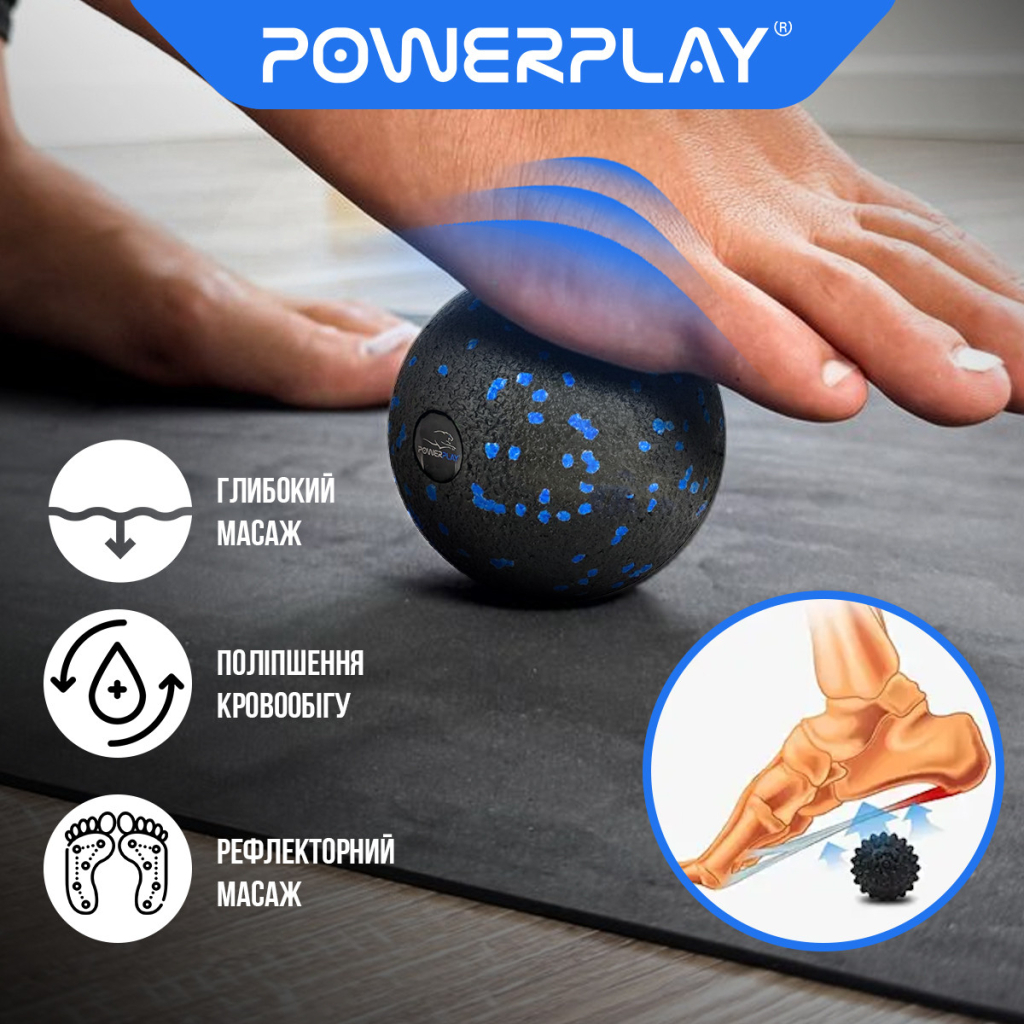 Масажний м'яч PowerPlay PP-4351 Epp Massage Ball (d10) Чорно/Синій (PP-4351_Blue_d10) - зображення 5