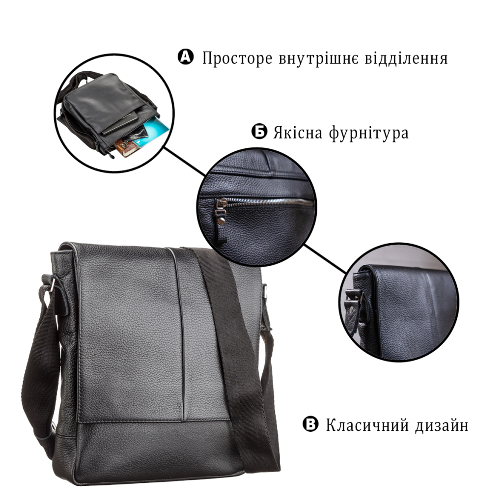 Сумка Shvigel Чорна (00861) - зображення 4