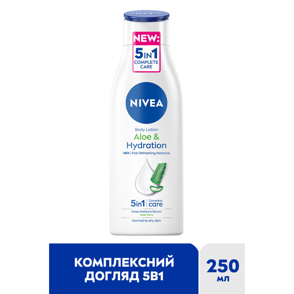 Лосьйон для тіла Nivea Алое та зволоження 250 мл (9005800286747) - зображення 2