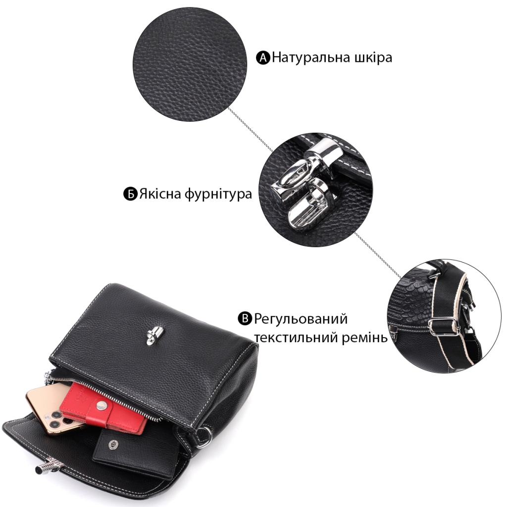 Сумка Vintage Шкіряна жіноча із засувкою Чорна (22416) - зображення 4