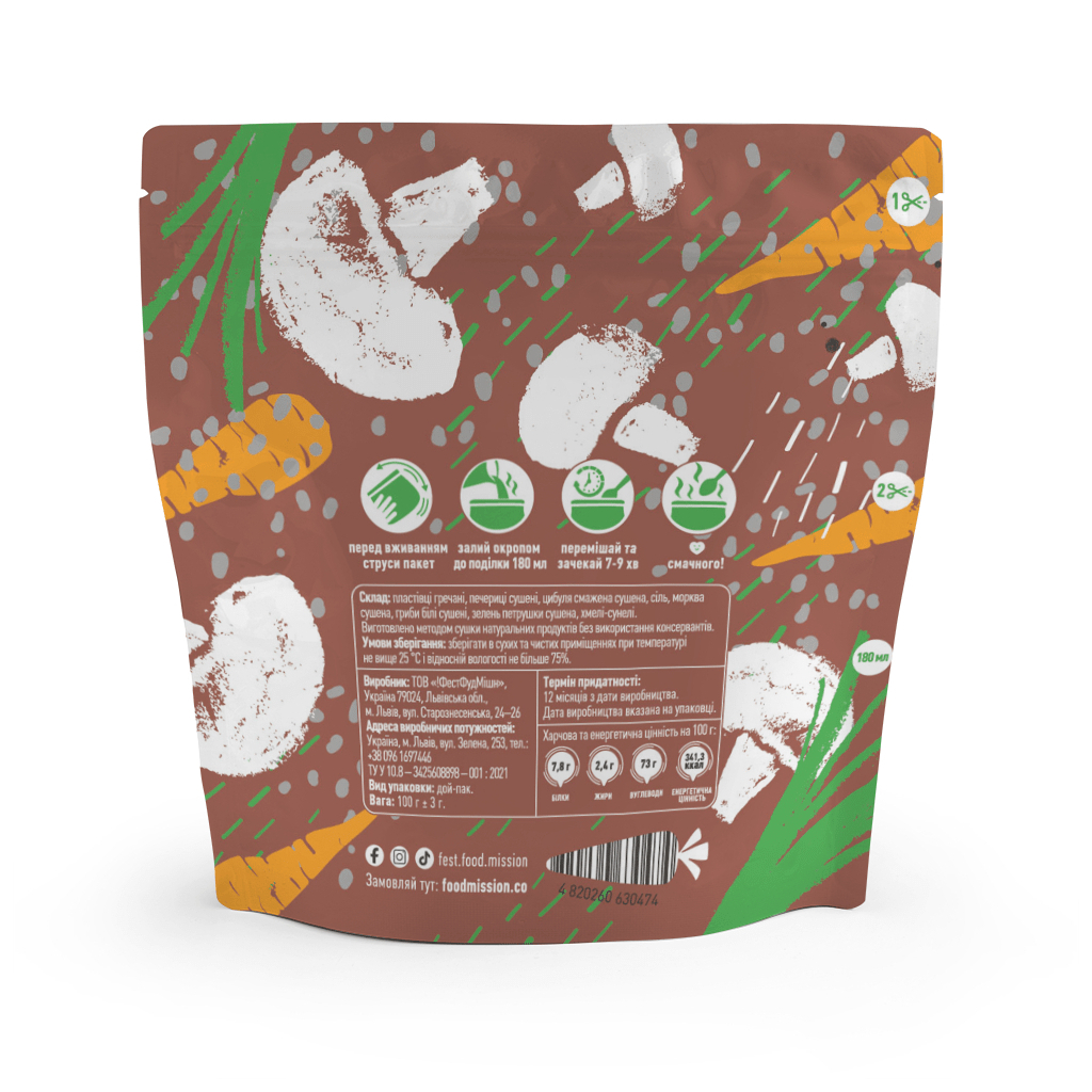 Їжа швидкого приготування Food Mission Каша гречана з грибами 100 г (fm.30474) - зображення 2