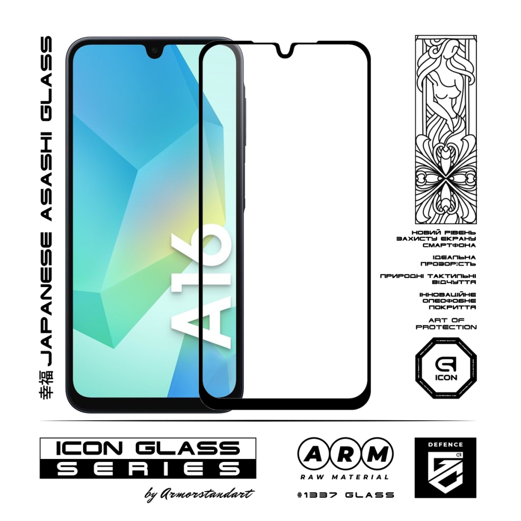 Скло захисне Armorstandart Icon Samsung A16 4G (A165) Black (ARM80168) - зображення 2