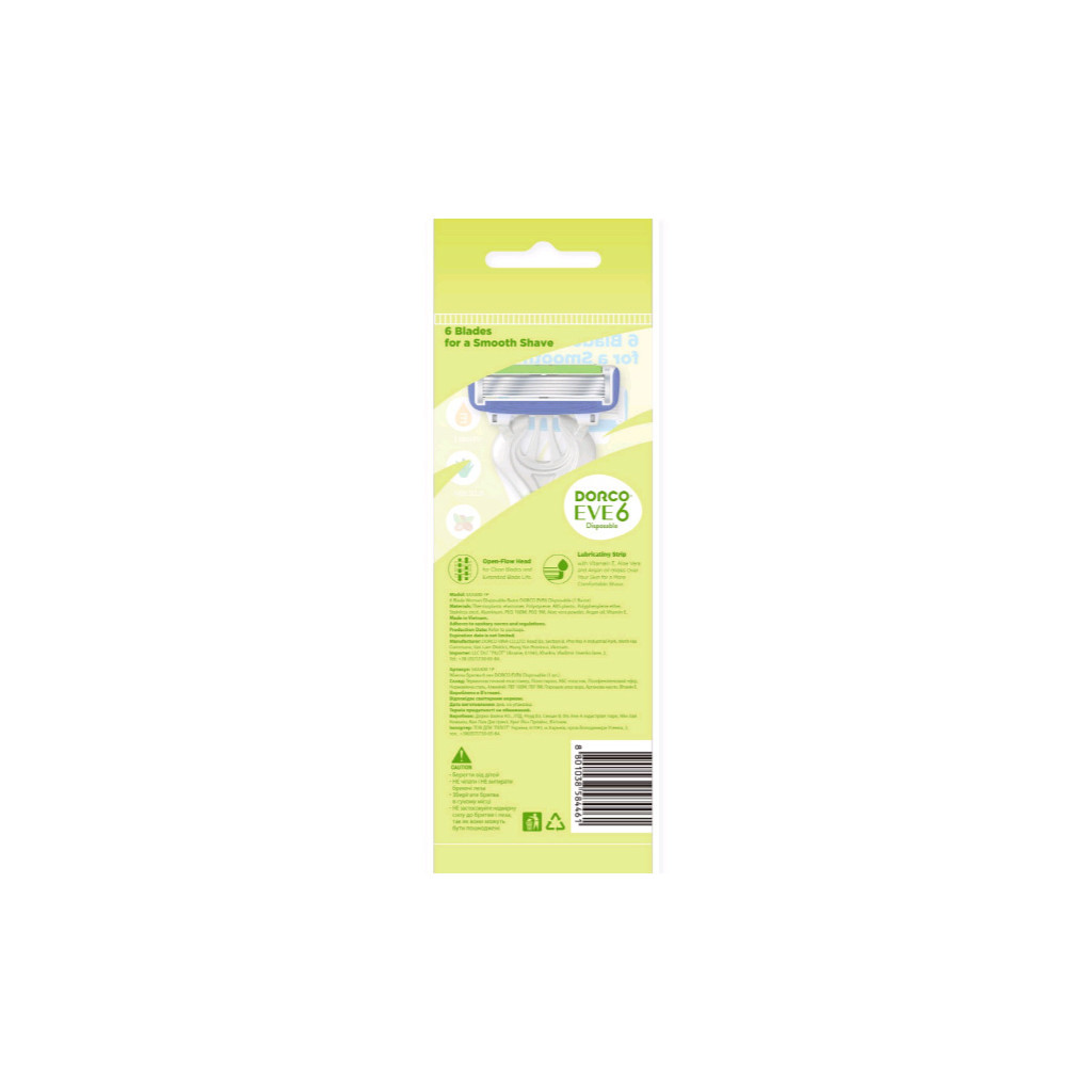 Бритва Dorco EVE 6 Disposable для жінок 6 лез 1 шт. (8801038584461) - зображення 3