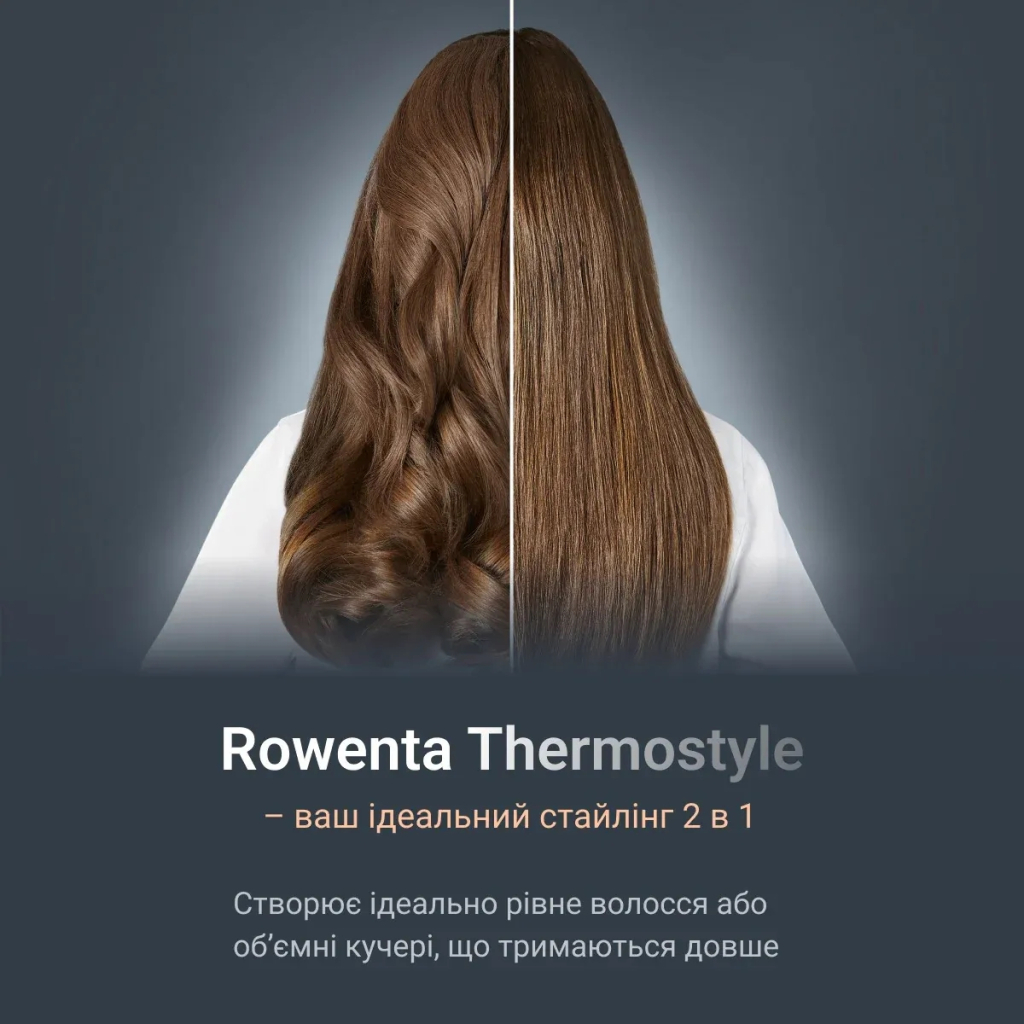 Вирівнювач для волосся Rowenta SF7120E0 - зображення 6