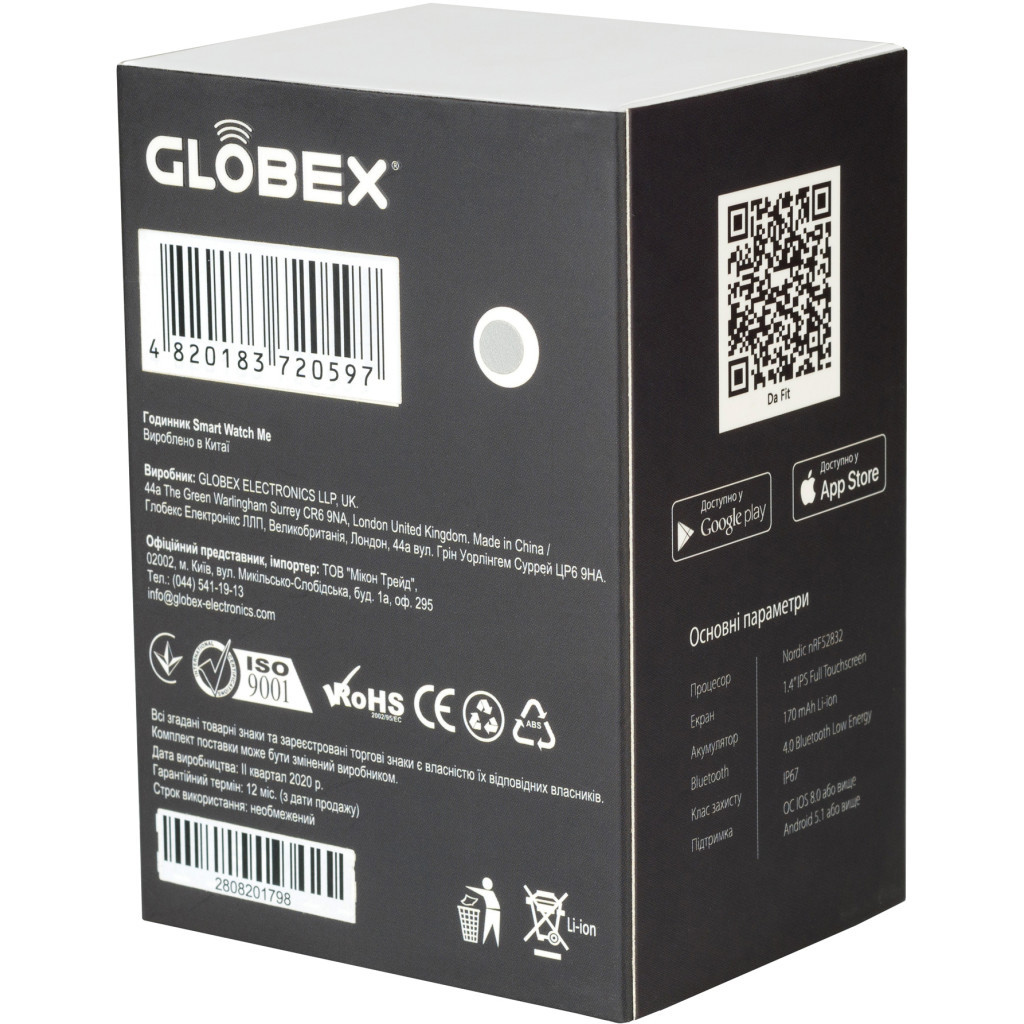 Смарт-годинник Globex Smart Watch Me (Gray) - зображення 9