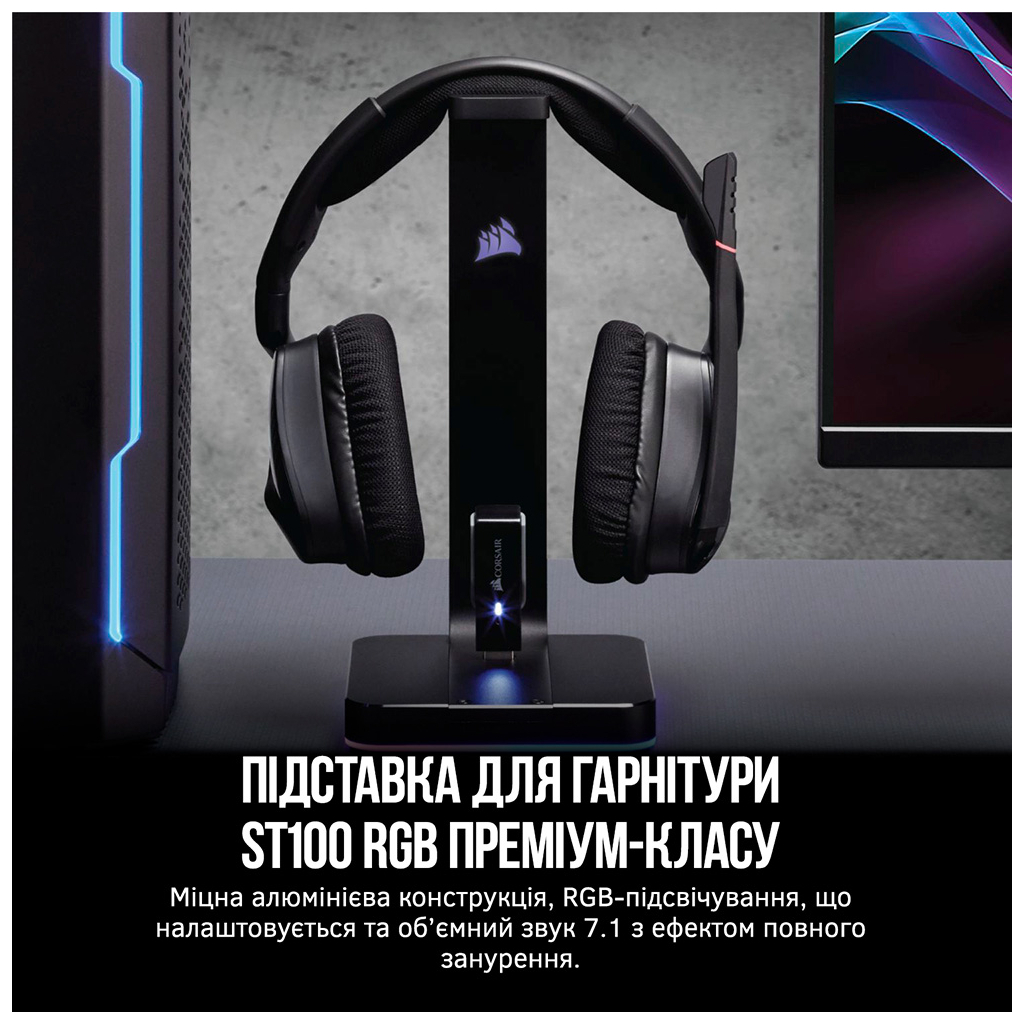Підставка для гарнітури Corsair Gaming ST100 RGB Premium Headset Stand with 7.1 Surround Sound (CA-9011167-EU) - изображение 2
