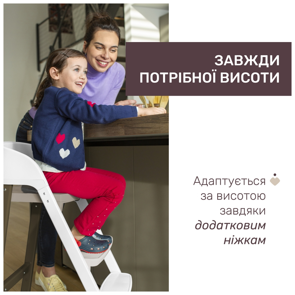 Стілець для годування Chicco 3 в 1 Crescendo Up бежевий (87046.85) - изображение 6