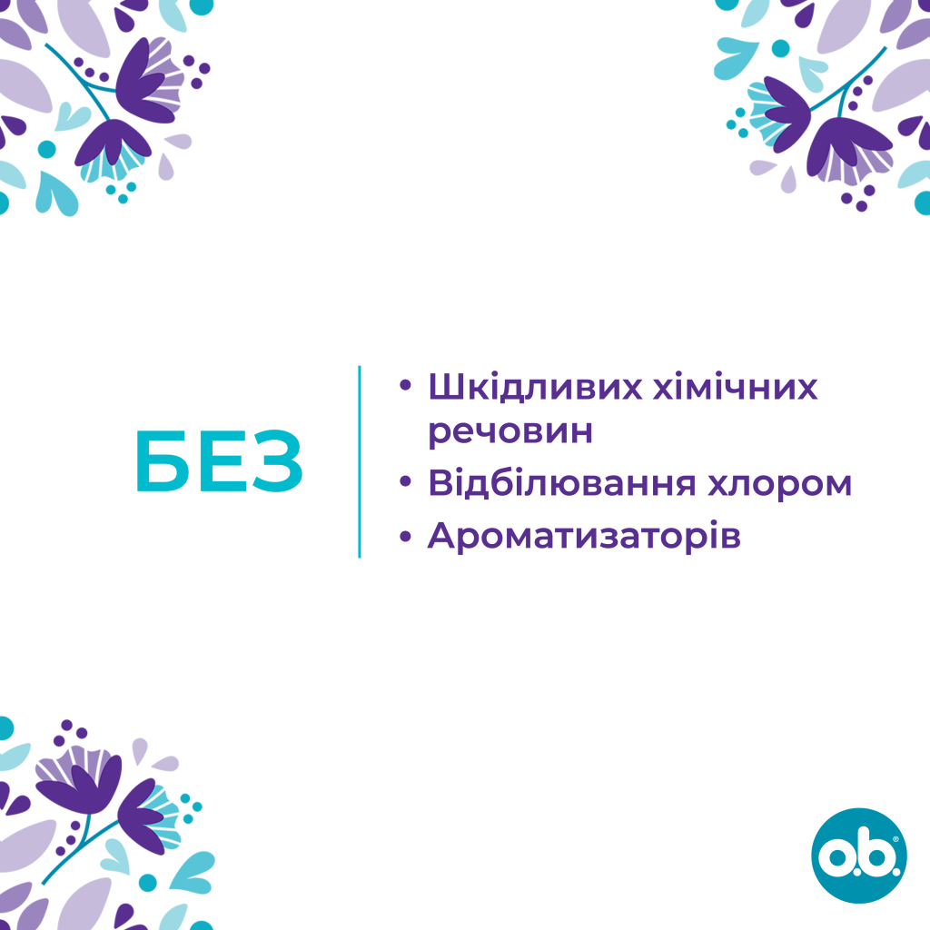 Тампони o.b. ExtraDefence Super+ Comfort 16 шт. (3574661467719/3574661626079) - изображение 2