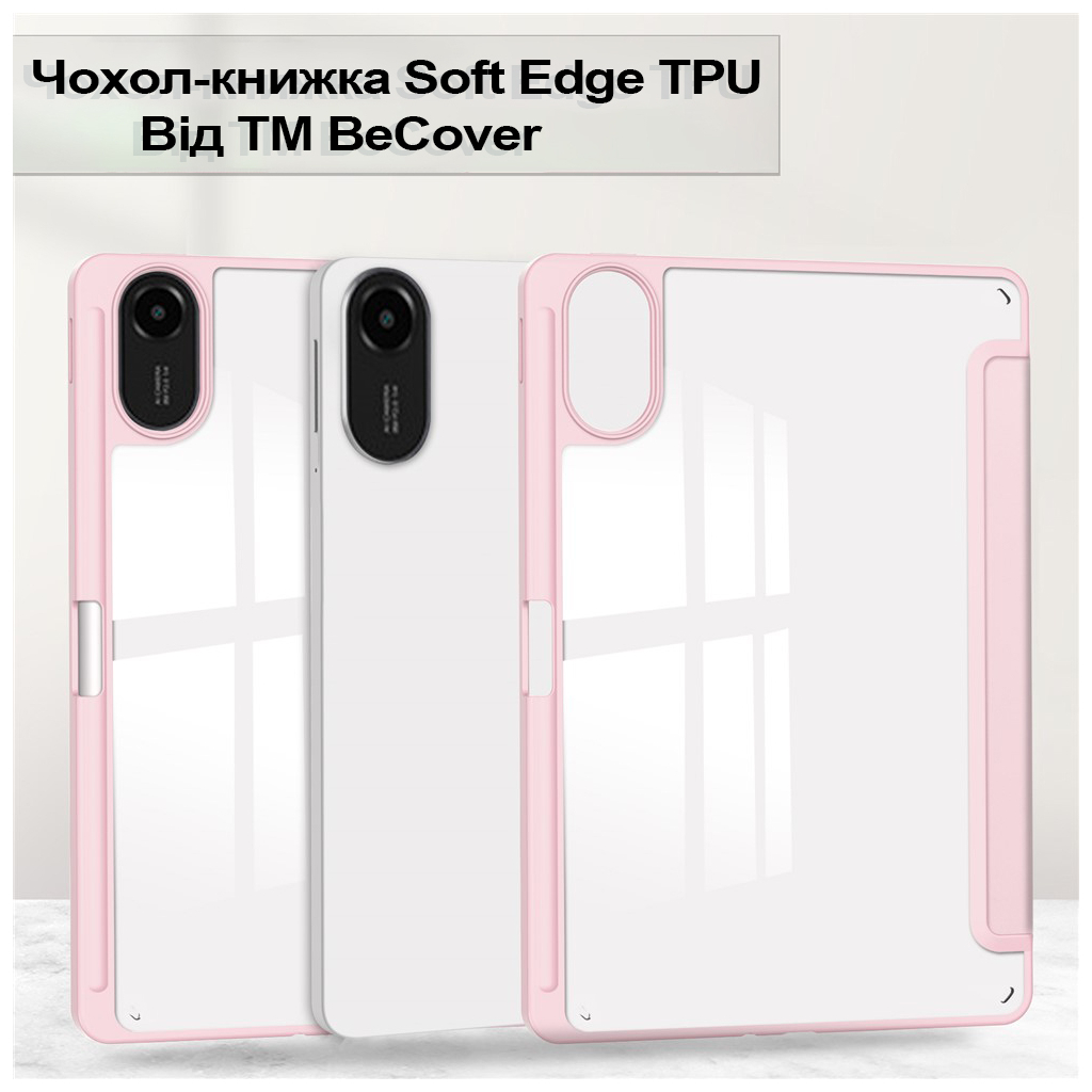 Чохол до планшета BeCover Soft Edge TPU Xiaomi Redmi Pad 2 11.0" Pink (713662) - зображення 3