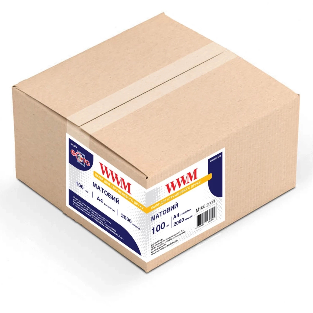 Фотопапір WWM A4 (M100.2000) - зображення 1