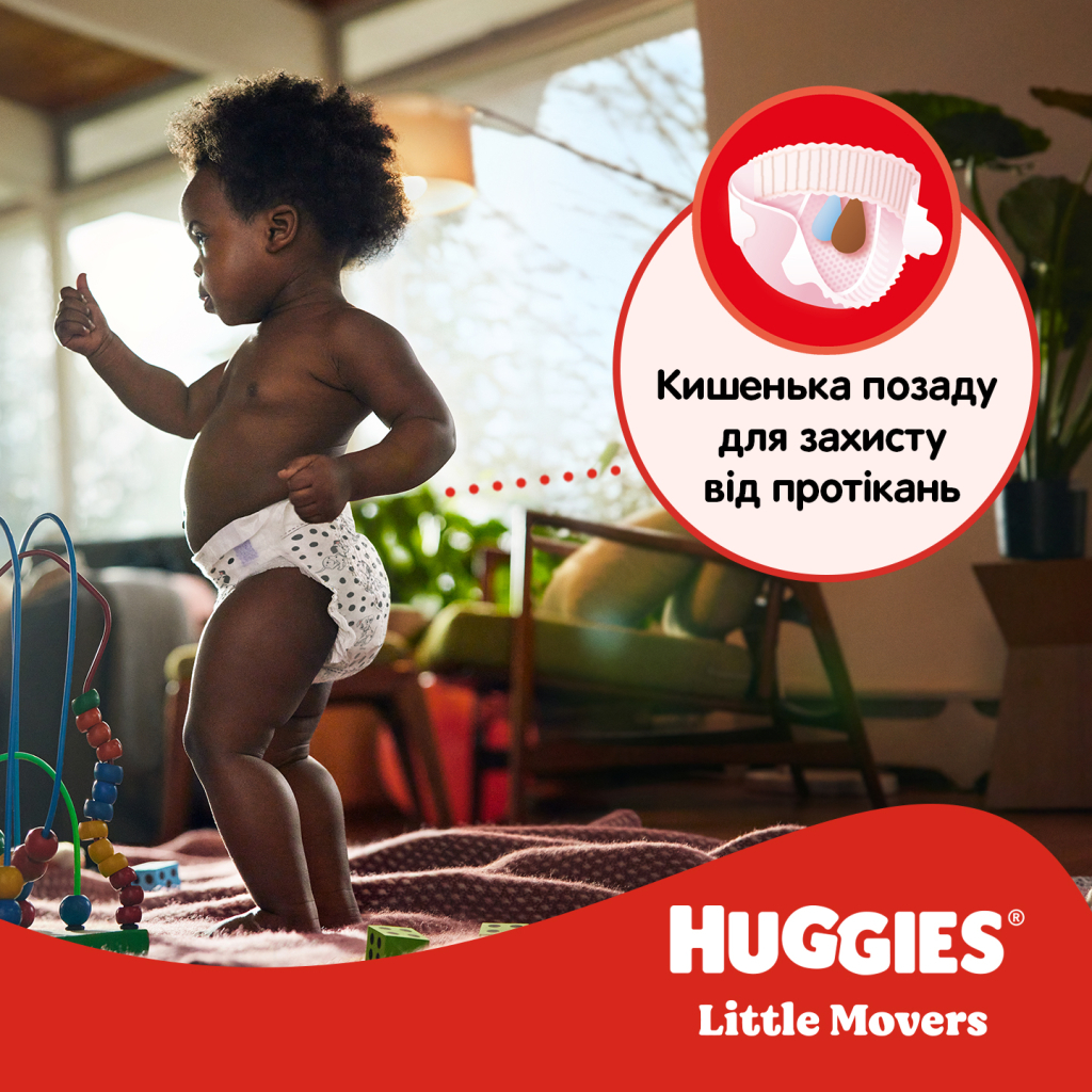 Підгузки Huggies Little Movers 3 (4-9 кг) M-pack, 168 шт (5029053577852) - изображение 12