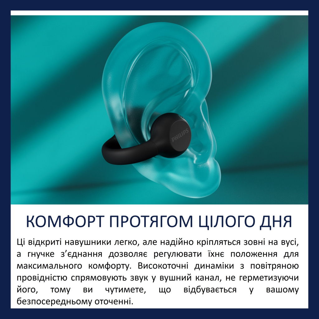 Навушники Philips TAQ2000BK/00 Wireless Black (TAQ2000BK/00) - зображення 8