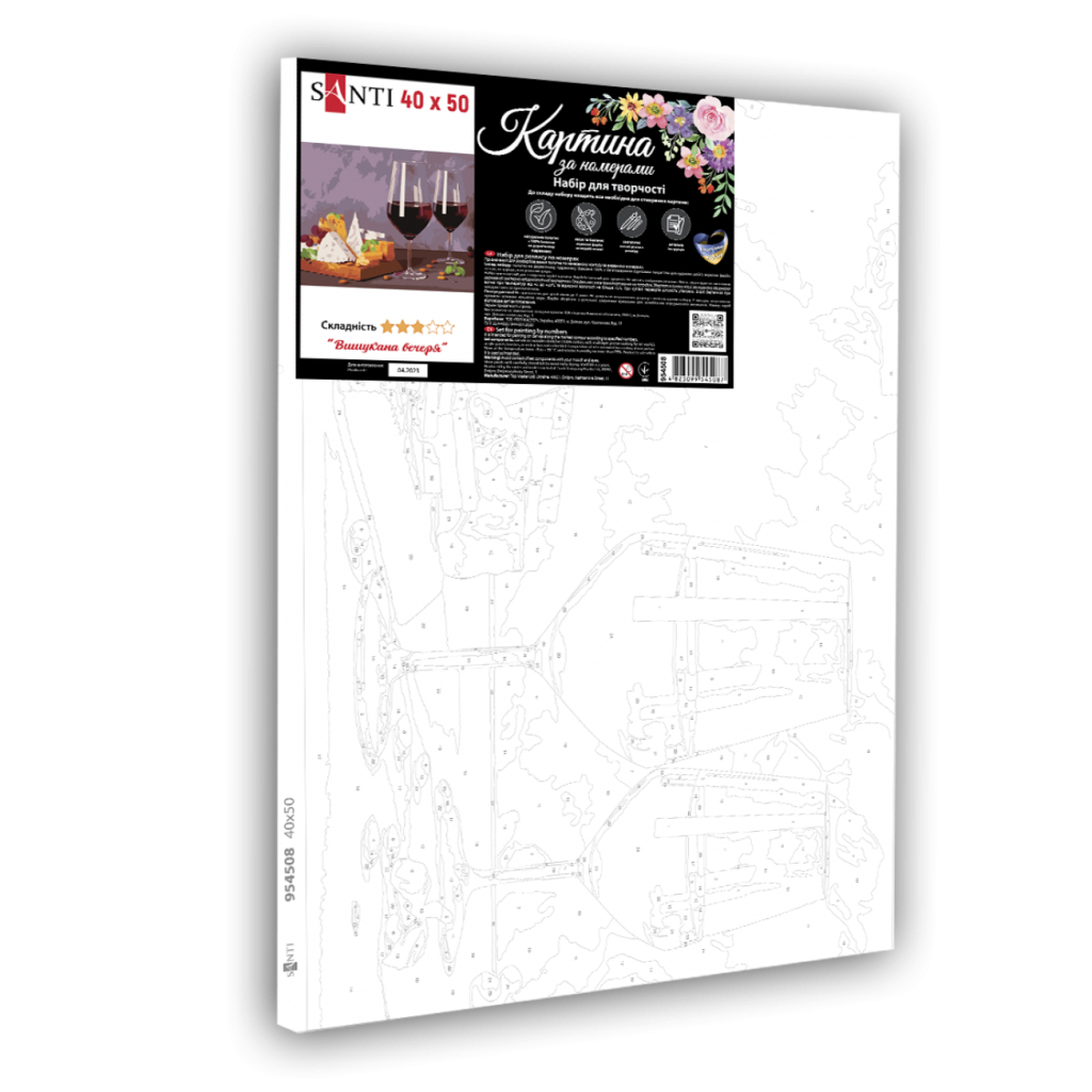 Картина по номерам Santi Вишукана вечеря 40*50 см (954508) - зображення 2