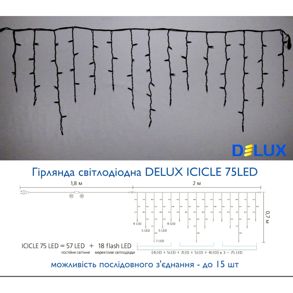 Гірлянда Delux Icicle 75LED 2x0.7m 18 flash теплий білий/чорний IP44 EN (90012960) - зображення 3