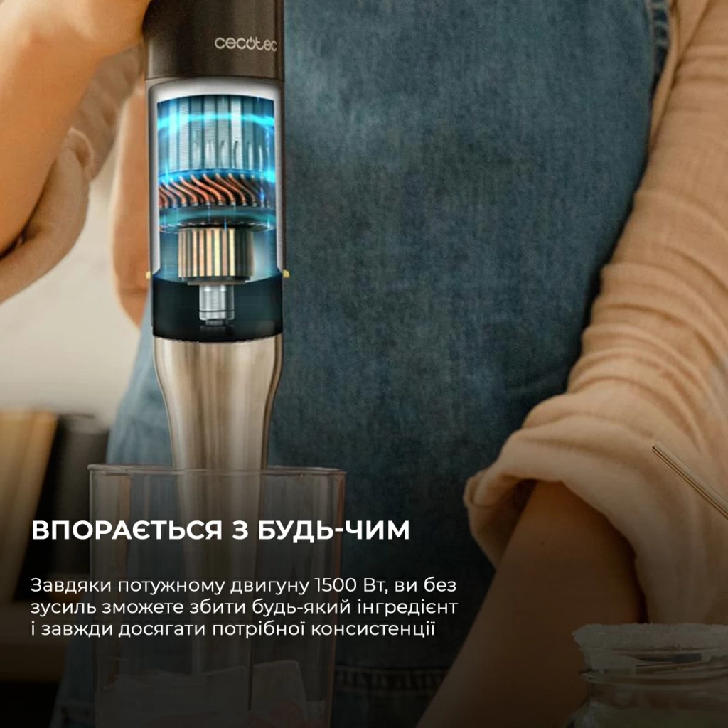 Блендер Cecotec CCTC-03979 - зображення 5