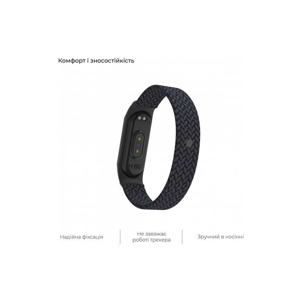 Ремінець до фітнес браслета Armorstandart Braided Solo Loop для Xiaomi Mi Band 4/5/6 Charcoal size M (ARM58765) - зображення 5