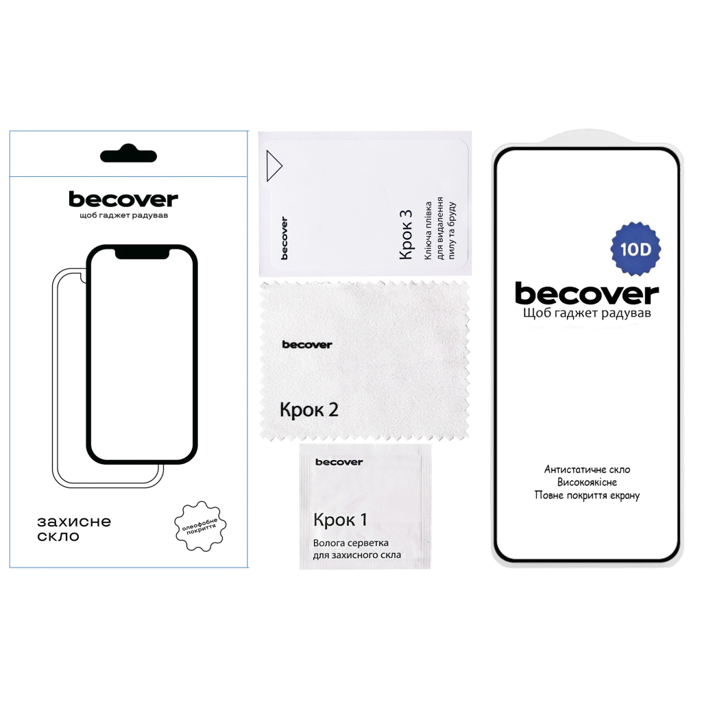 Скло захисне BeCover Motorola Moto G05 / E15 10D Black (713575) - зображення 2
