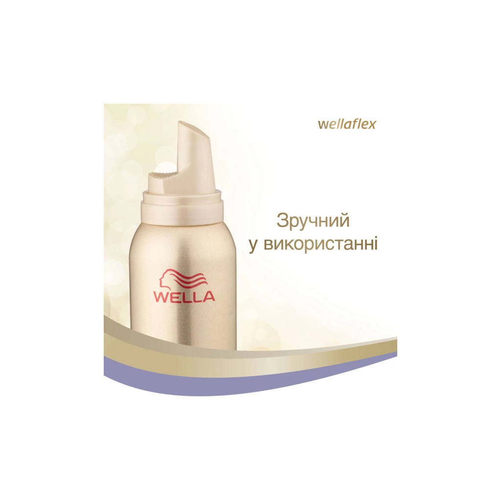 Мус для волосся WellaFlex 2 Days Volume 4 200 мл (4056800649792) - изображение 6