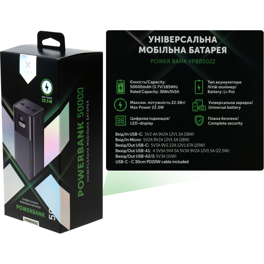 Батарея універсальна Vinga 50000 mAh 22.5W Display Black (VPBB5022) - зображення 9