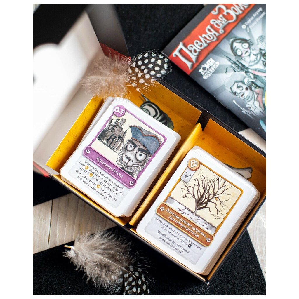 Настільна гра Ранок Паелья для зомбі (4827476988368) - изображение 7