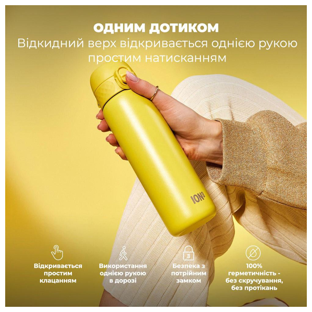Пляшка для води ION8 OneTouch Vacuum Insulated 500 мл Yellow (I8TS500YEL) - зображення 2