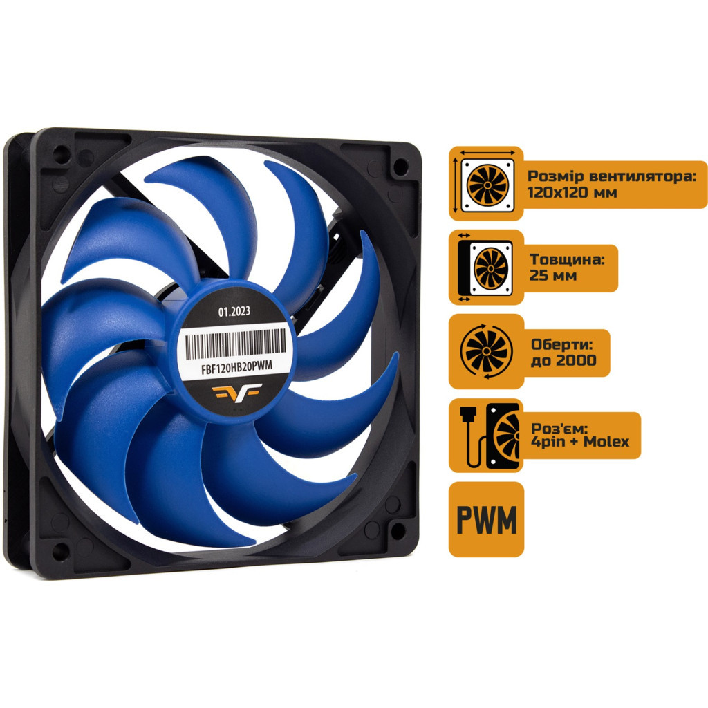 Кулер до корпусу Frime FBF120HB20PWM - зображення 2