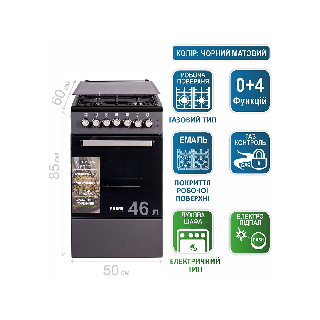 Плита PRIME Technics PSE 541110 D - зображення 12