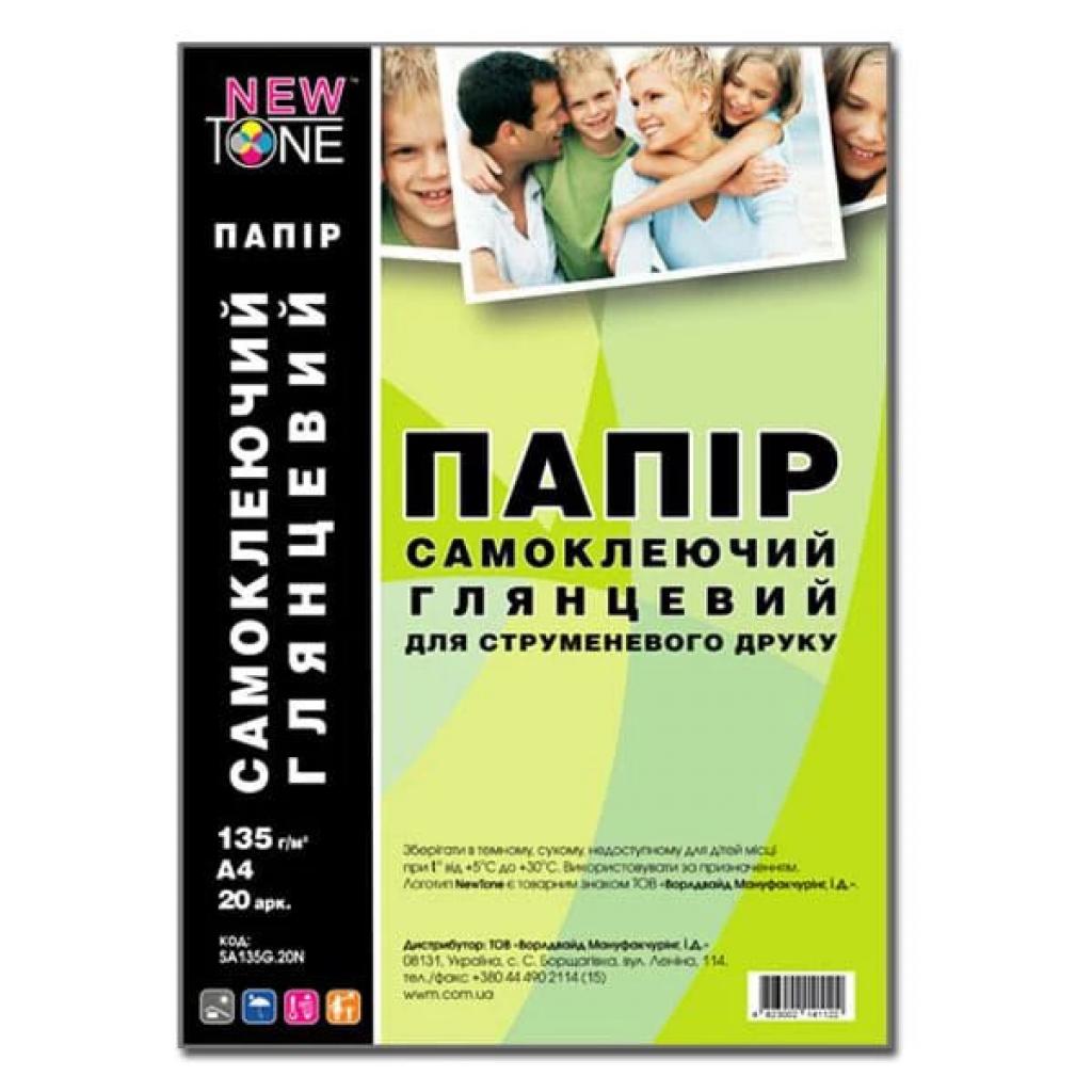 Фотопапір NewTone A4 Glossy 135г, 20ст, самоклейка (SA135G.20N) - зображення 1