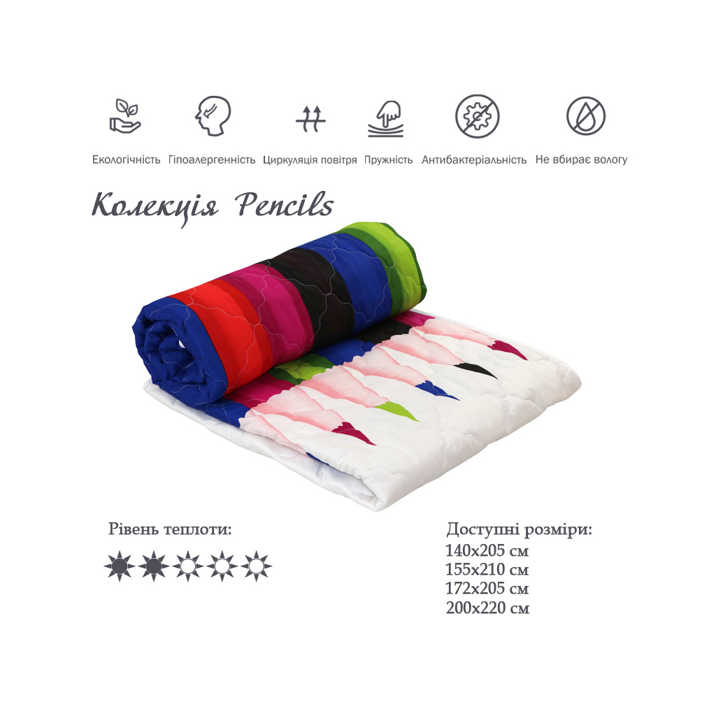 Ковдра Руно силіконова Pencils полегшене 200х220 см (322.137СЛК_Pencils) - зображення 3