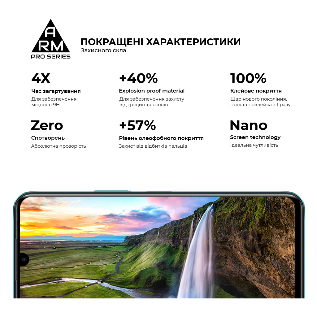 Скло захисне Armorstandart Pro Infinix Note 11 X663B Black (ARM61766) - зображення 5