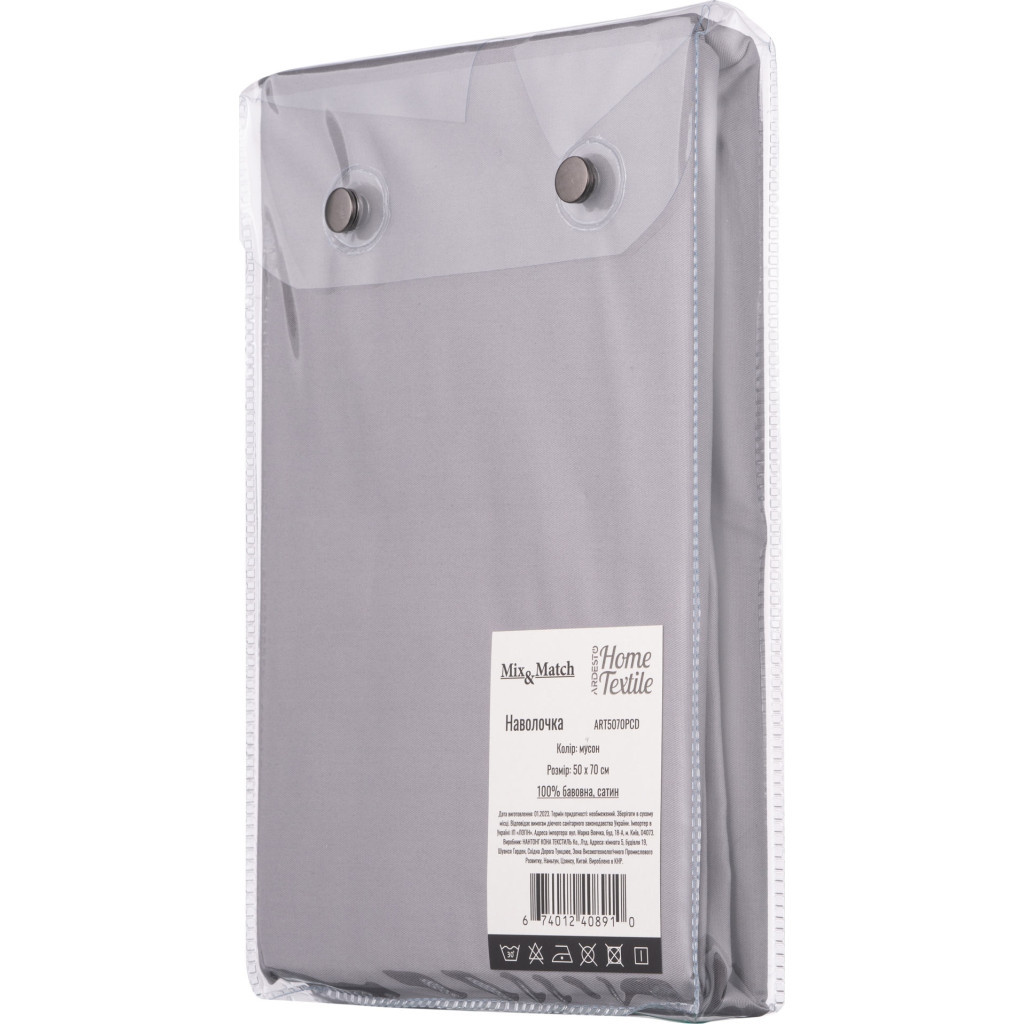 Наволочка Ardesto Mix&Match 50х70см сатин, мусон (ART5070PCD) - зображення 5