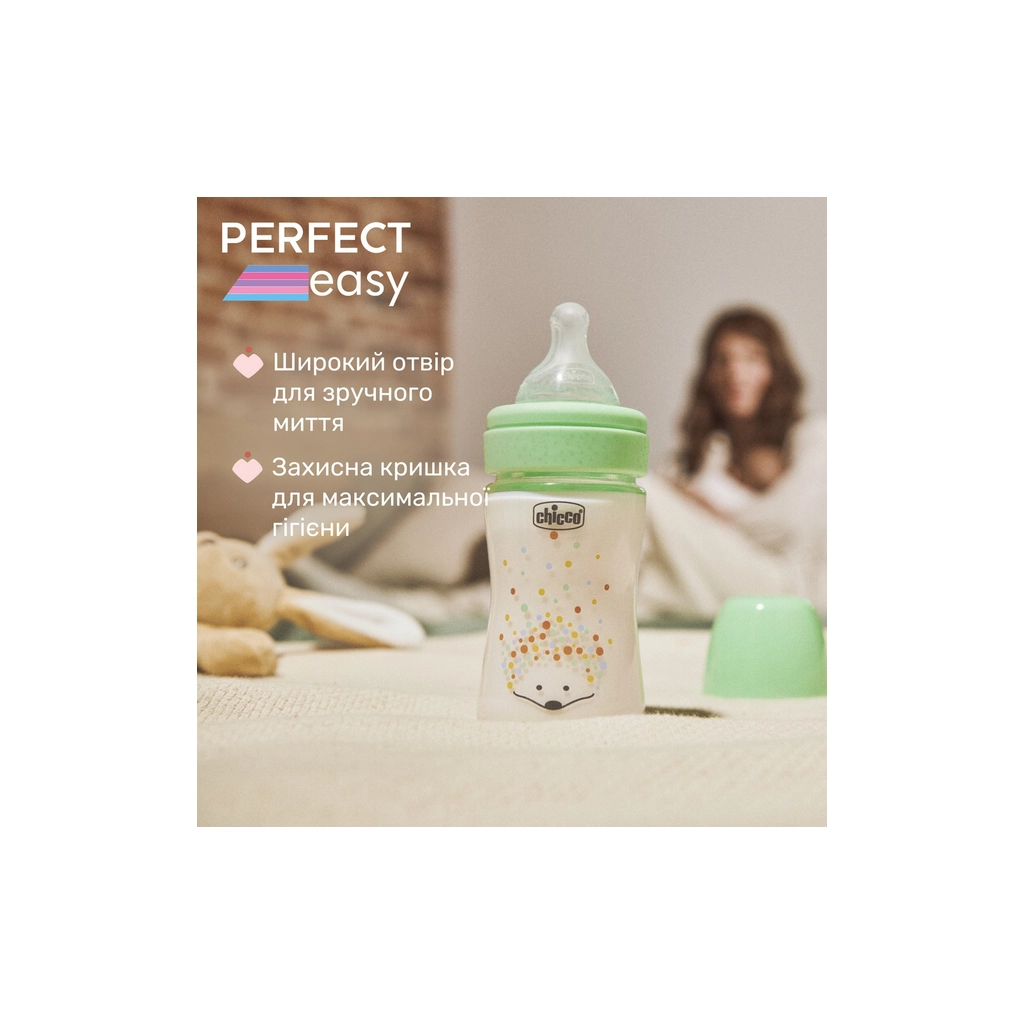 Пляшечка для годування Chicco Perfect Easy силіконова, від 0+ міс. повільний потік 150 мл, (20251.30) - зображення 4