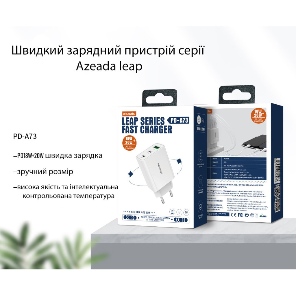 Зарядний пристрій Proda PD-A73 3 in 1 20W (PD-A73-WH) - зображення 5