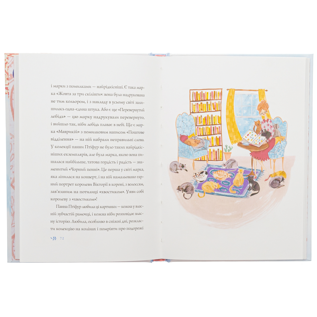 Книга Пригоди панни Птіфур - Енн Майклс Жорж (9786178287054) - зображення 5