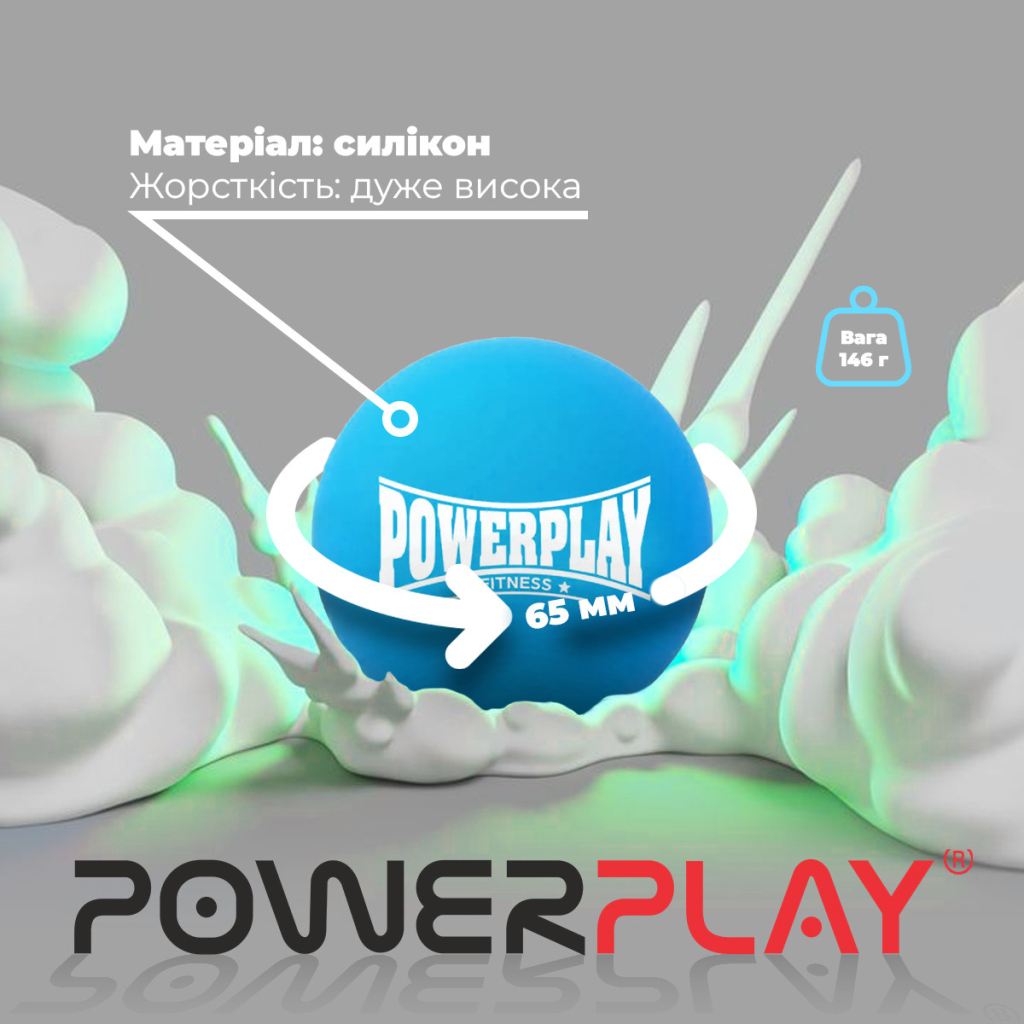 Масажний м'яч PowerPlay PP-4354 Silicone Lacrosse Ball (6.3см) Синій (PP-4354_Blue) - зображення 6